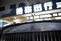 店面门前（实拍图）