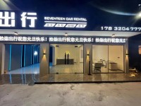 店面门前（实拍图）